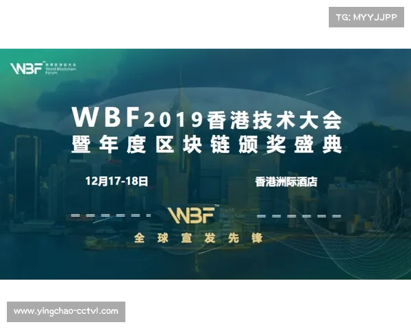 2025年洲际杯将于9月14日开幕 决赛定于12月17日举行 2025年洲际杯将于9月14日开幕 决赛定于12月17日举行