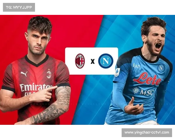 AC米兰逆转暴露阵容深度隐患，双线作战疲态初现