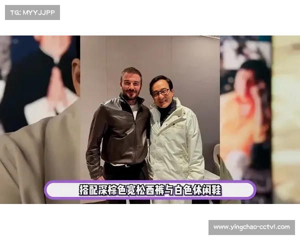 NBA中国赛名场面：贝克汉姆婉拒马云递水，成龙与奥尼尔互动现最萌身高差